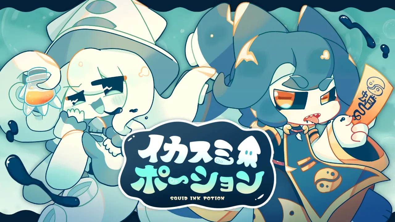 Imagen de Ikasumi Potion